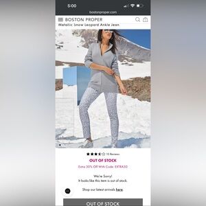NWOT Boston Proper High Waisted Metallic Snow Leopard Print Ankle Jean Size 2